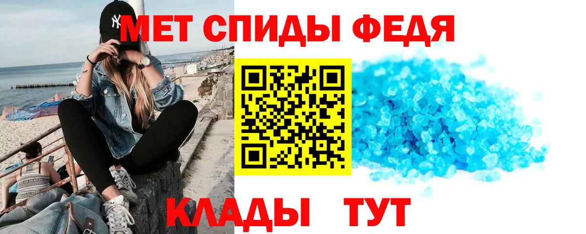 Amphetamine Розовый Тутаев