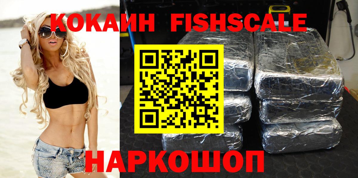 Cocaine Эквадор Тутаев