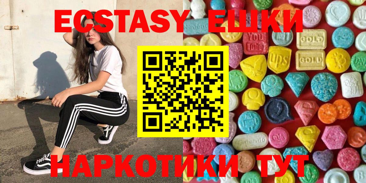 Тутаев  ЭКСТАЗИ louis Vuitton  магазин    Вход с VPN 