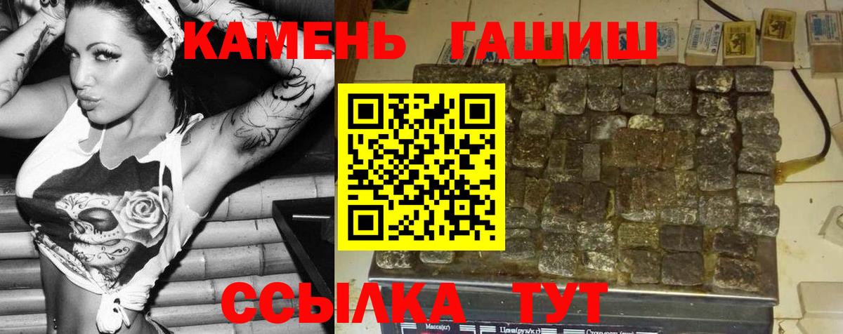 ГАШИШ VHQ Тутаев