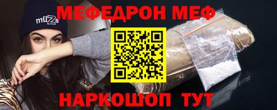 альфа пвп VHQ Будённовск