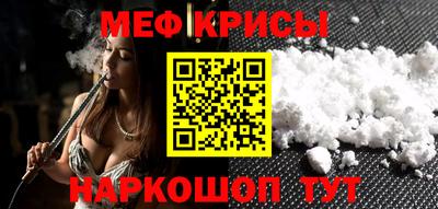 альфа пвп VHQ Будённовск