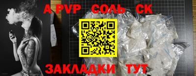 скорость mdpv Бугуруслан