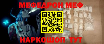 скорость mdpv Бугуруслан