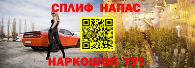 альфа пвп VHQ Будённовск