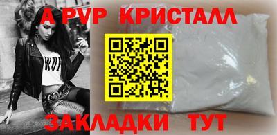 дживик Бузулук