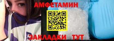 альфа пвп VHQ Будённовск