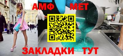 альфа пвп VHQ Будённовск