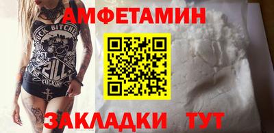 альфа пвп VHQ Будённовск