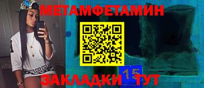 альфа пвп VHQ Будённовск