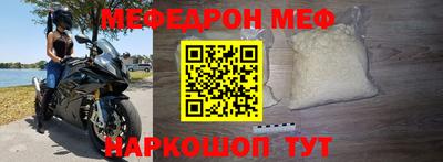 альфа пвп VHQ Будённовск