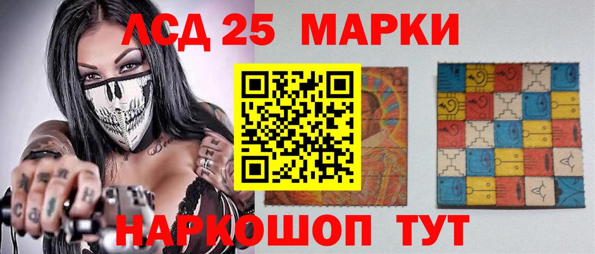Лсд 25 экстази кислота Тутаев