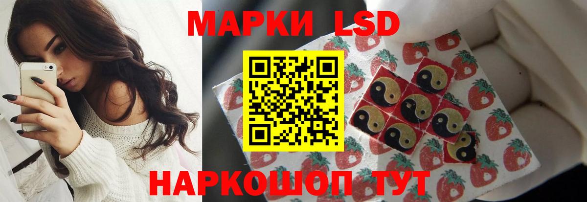 ЛСД экстази кислота  Вход с VPN  LSD-25 экстази ecstasy  Тутаев 
