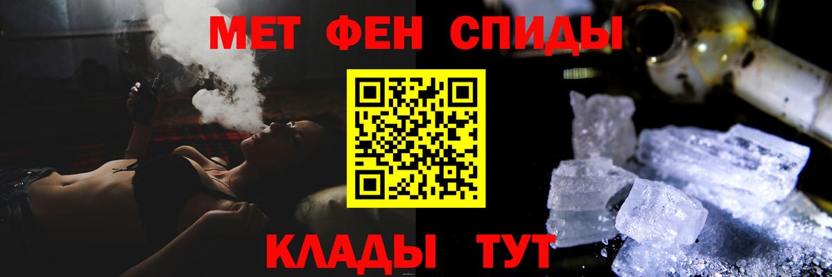 МЕТАМФЕТАМИН мет Тутаев