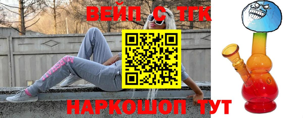 ТГК концентрат Тутаев