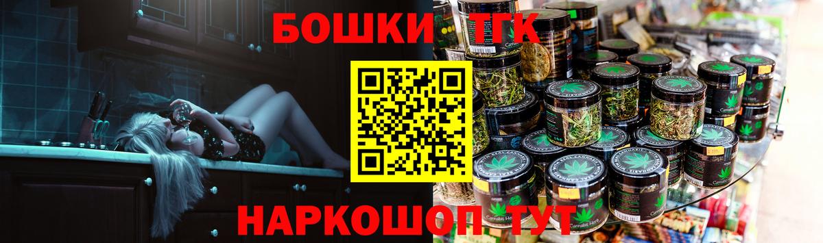 Конопля план  Бошки Шишки Ganja  Вход с VPN  Тутаев  Конопля OG Kush 