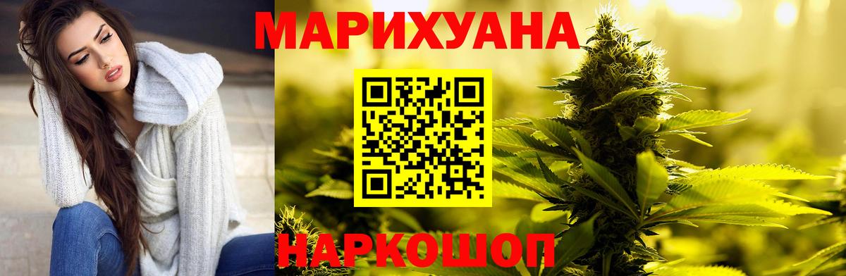 Каннабис OG Kush Тутаев